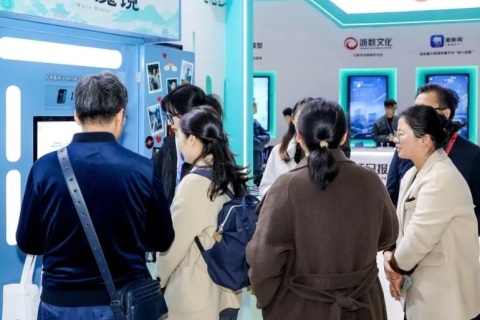 上海长三角国际文化产业博览会展会现场图片