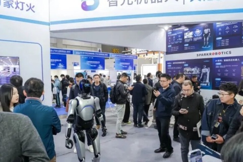中国(上海)具身智能机器人产业大会暨展览会展会现场图片