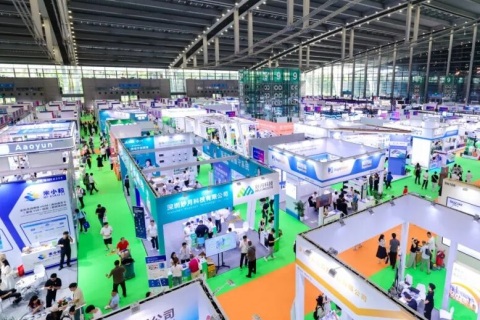 上海全球国际消费电子博览会展会现场图片