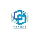 中国算力大会
