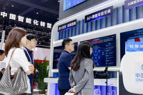 中国算力大会展会现场图片