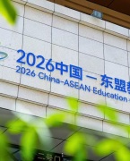 贵阳东盟国际会议中心