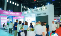 2027中国畜博会(CAHE)展品范围