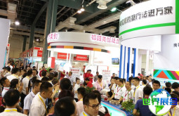 北京检验医学博览盛会(CEIVD)2026年最新会刊