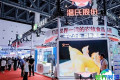 中国畜博会(CAHE)2027门票获取方式