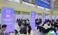 2027首尔国际电力技术博览会(Electric Power Tech Korea)展位费用及预订指南