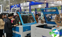 韩国光电展(Laser Korea)2027门票购买途径