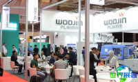 2026印尼国际模具展览会(Mould&amp;Die Indonesia)日程与场馆信息