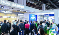 上海车用制冷展(CIAAR)2026最新会刊