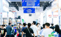 2027中国（厦门）国际跨境电商展览会(ICEIE)参展指南（时间+地点+门票）