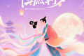 2026中国（太原）国际能源产业博览会招募志愿者百名