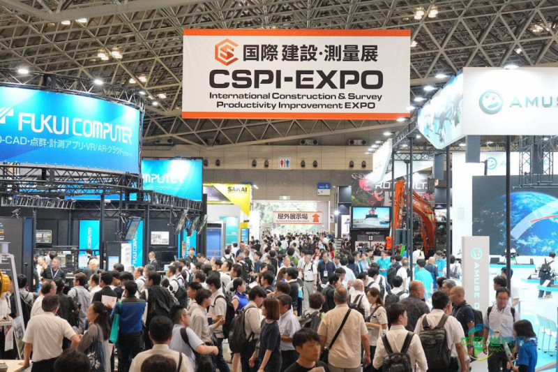 第九届日本千叶市国际工程机械及建筑机械展 CSPI 2027敬请关注