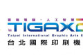 TIGAX26早鸟报名优惠4月23日截止 中国台北国际印刷机材展