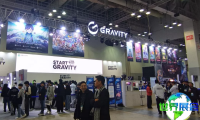 2026年釜山游戏展(G-STAR)门票申请攻略：费用与流程详解