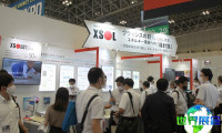 2026年日本风能展（WIND EXPO）电子会刊