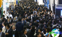 2026大阪能源展(SMART ENERGY WEEK)电子会刊