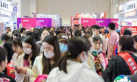 石家庄美容展(Shijiazhuang Beauty Expo)2026电子会刊