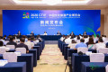 2026中国文化旅游产业博览会定于九月上旬亮相津门