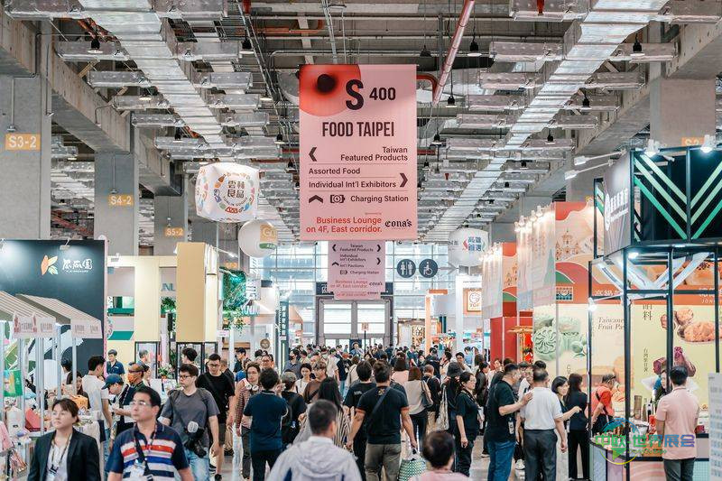 中国台北市国际海峡两岸食品展览会:聚焦创新与可持续