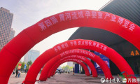 鲁豫两地联手！2026第四届黄河流域孕婴童产业博览会于太原启幕
