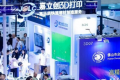 千亿IPO背后，看见粤港澳大湾区3D打印的新势能