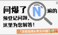 【必览】2026 CBME入场参会指南（票务、出行、展区布局…）展前收藏！
