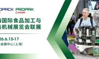四大核心板块，精确定位既有需求——上海加工包装联展的应对策略