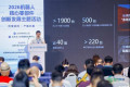希迪智驾登陆2026世界机器人博览会：重载具身智能“核心控制系统”驱动生产力革新