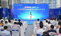 2026年广州医疗健康产业博览会亮相羊城