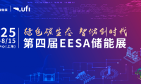 究竟是谁在为储能产业定义未来?2025储能青年榜样评选活动 · 现已盛大启动!