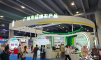 广州名优农产品闪耀第34届广博会
