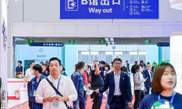 2026年无锡盐博会(Wuxi Salt Industry Exhibition)门票购买方式，多少钱一张？