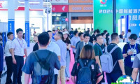 2027上海汽车底盘展（ATW）观展预登记须知