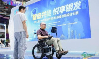 第十届中国（广州）国际养老健康产业博览会正式启幕