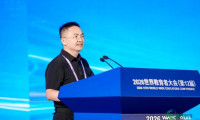 天籁科技集团亮相世界教育者大会 打造国际领先的艺术科教服务生态