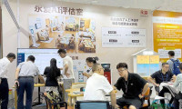 快讯|广东永爱携新品亮相第十届中国（广州）国际养老健康产业博览会