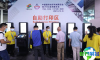 2026上海纺机展CITME(ITMA ASIA)展品范围