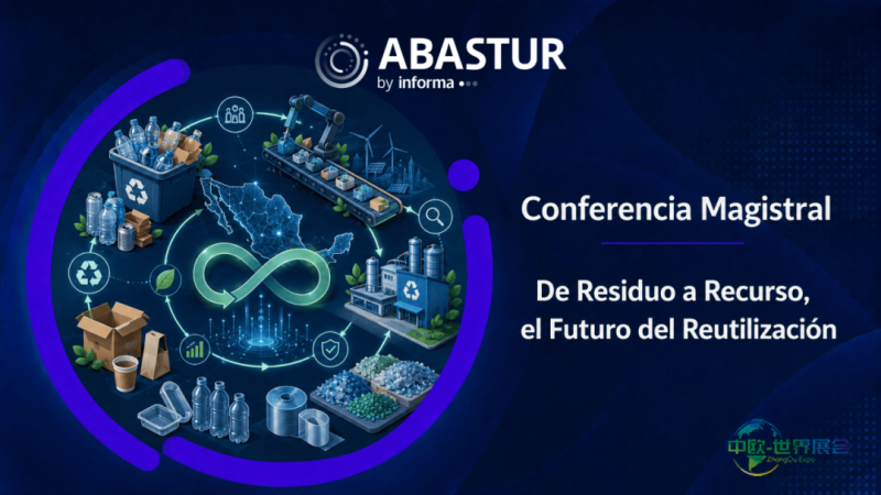 墨西哥城国际酒店业展：ABASTUR 2026将办餐厅酒店创新与盈利研讨会