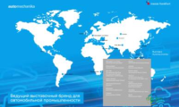 2026年乌兹别克斯坦塔什干国际汽车及零配件展览会：中亚汽车行业盛会