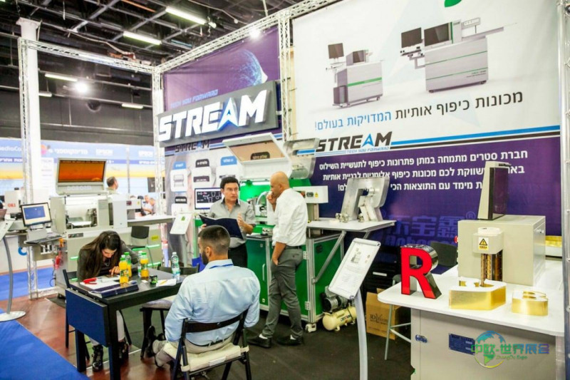 以色列印刷展ISPRINT印刷跨媒体展汇聚行业前沿技术与专业观众
