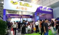 山东教育博览会|世纪金榜展位首日即迎“开门红” 现场气氛热烈