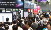 如何获取2026年日本机器人展（NexTech Week）的会刊？