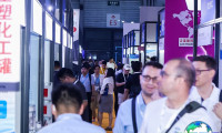 2026上海化工展 (ICIF China)参观预登记须知