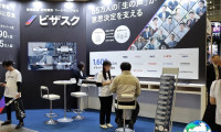 2026日本机器人展（NexTech Week）在线预登记已全面启动，盛会即将开启！
