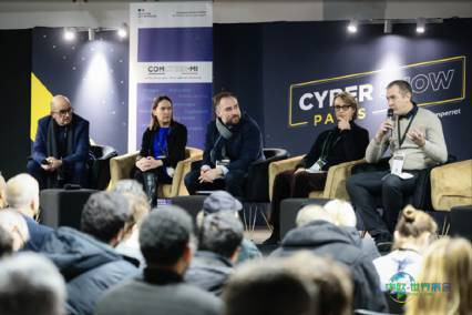 法国巴黎国际网络安全展 Cyber Show Paris 2027聚焦决策者的高端网络安全盛会