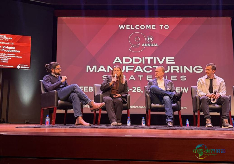 纽约增材制造战略展2027年增材制造价值评估研讨会