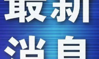 山海相逢谋合作 大连亮相2026湖南文旅产业博览会