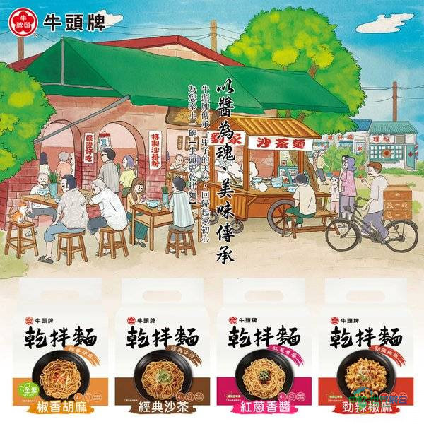 2025年中国台湾高雄国际食品展圆满落幕:吸引近两万买主采购洽谈创商机