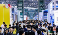 2026深圳跨境电商博览会 10月福田会展中心等您来