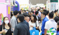 泰国酒店用品展(Hotel & Shop Plus)2027年度最新会刊